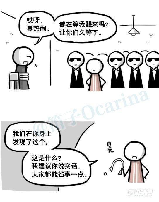 小绿和小蓝韩漫全集-193 记忆拼图（上）无删减无遮挡章节图片 