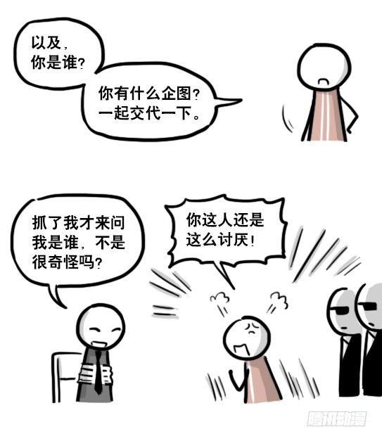 小绿和小蓝韩漫全集-193 记忆拼图（上）无删减无遮挡章节图片 