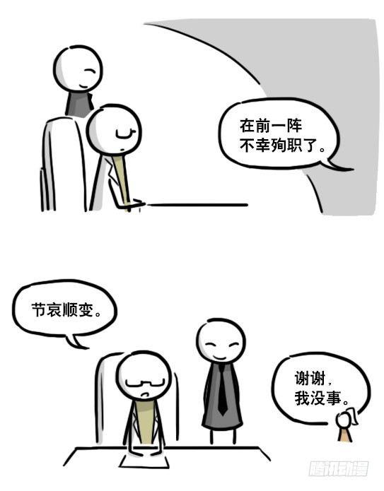 小绿和小蓝韩漫全集-193 记忆拼图（上）无删减无遮挡章节图片 