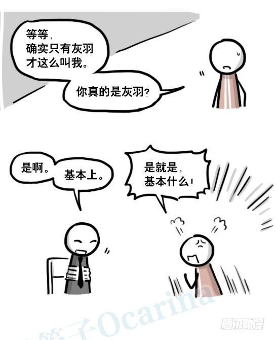 小绿和小蓝韩漫全集-193 记忆拼图（上）无删减无遮挡章节图片 