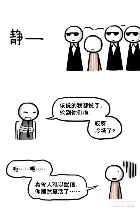 小绿和小蓝韩漫全集-193 记忆拼图（上）无删减无遮挡章节图片 