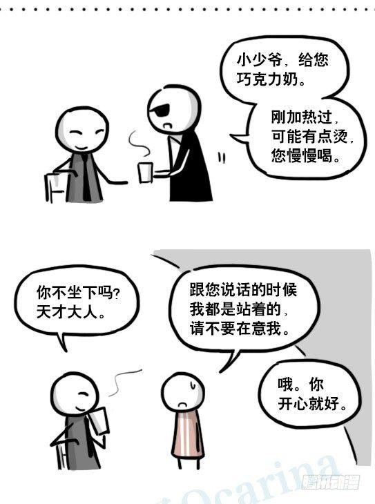 小绿和小蓝韩漫全集-193 记忆拼图（上）无删减无遮挡章节图片 