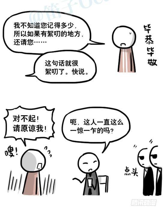 小绿和小蓝韩漫全集-193 记忆拼图（上）无删减无遮挡章节图片 