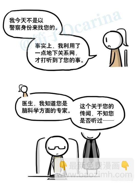 小绿和小蓝韩漫全集-193 记忆拼图（上）无删减无遮挡章节图片 