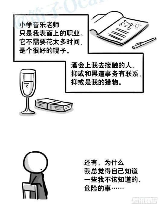 小绿和小蓝韩漫全集-193 记忆拼图（上）无删减无遮挡章节图片 
