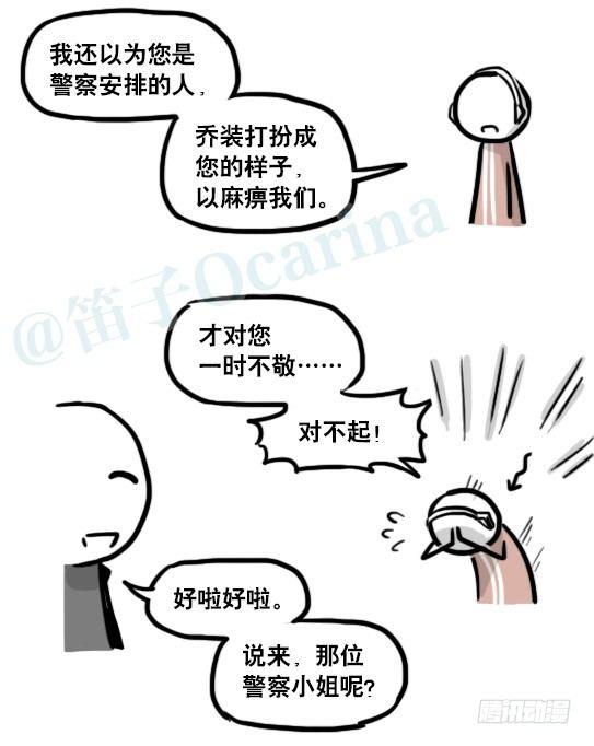 小绿和小蓝韩漫全集-193 记忆拼图（上）无删减无遮挡章节图片 
