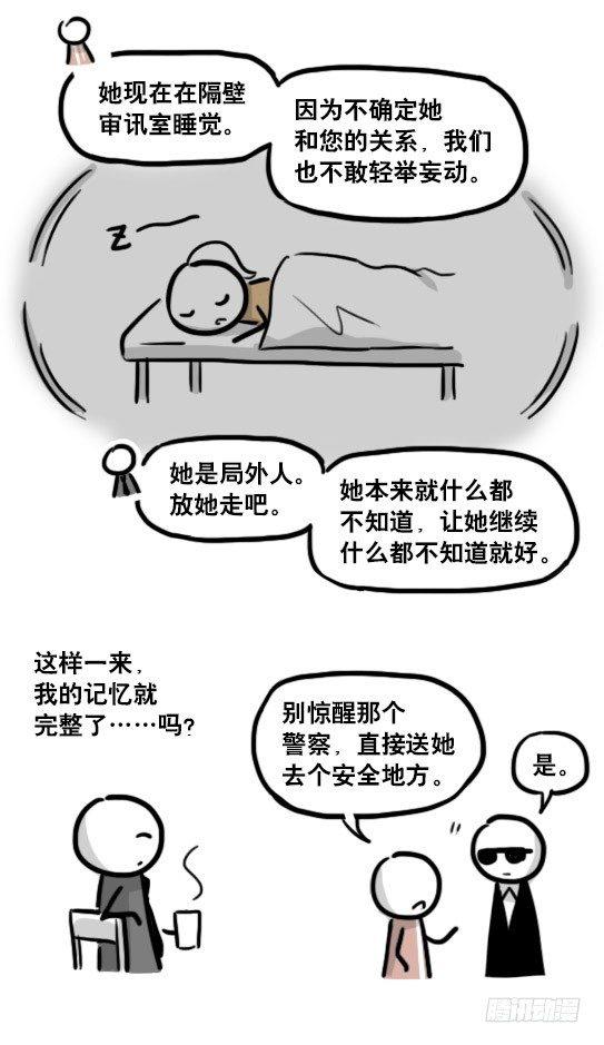 小绿和小蓝韩漫全集-193 记忆拼图（上）无删减无遮挡章节图片 
