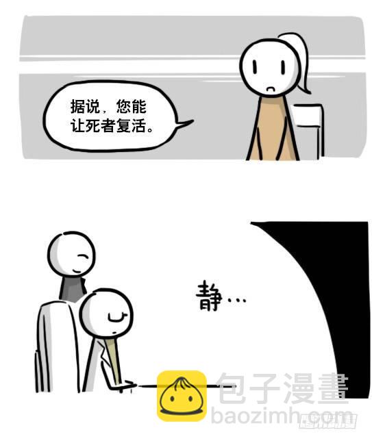 小绿和小蓝韩漫全集-193 记忆拼图（上）无删减无遮挡章节图片 