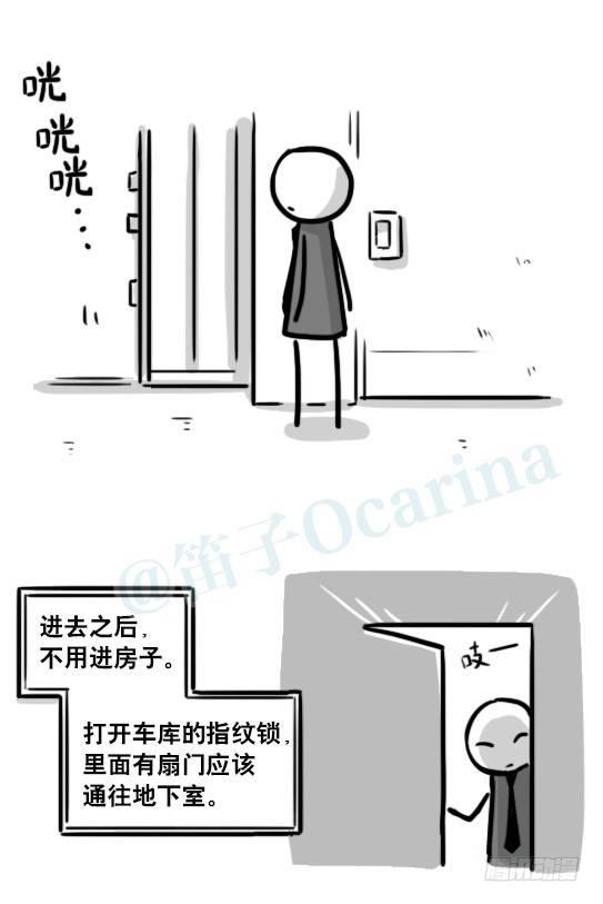 小绿和小蓝韩漫全集-193 记忆拼图（上）无删减无遮挡章节图片 