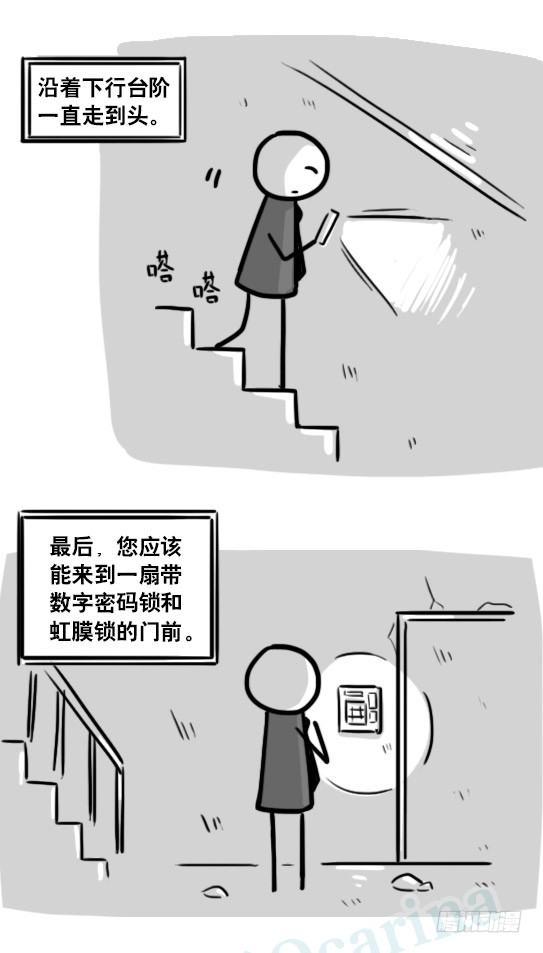 小绿和小蓝韩漫全集-193 记忆拼图（上）无删减无遮挡章节图片 