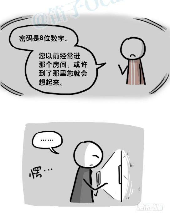 小绿和小蓝韩漫全集-193 记忆拼图（上）无删减无遮挡章节图片 