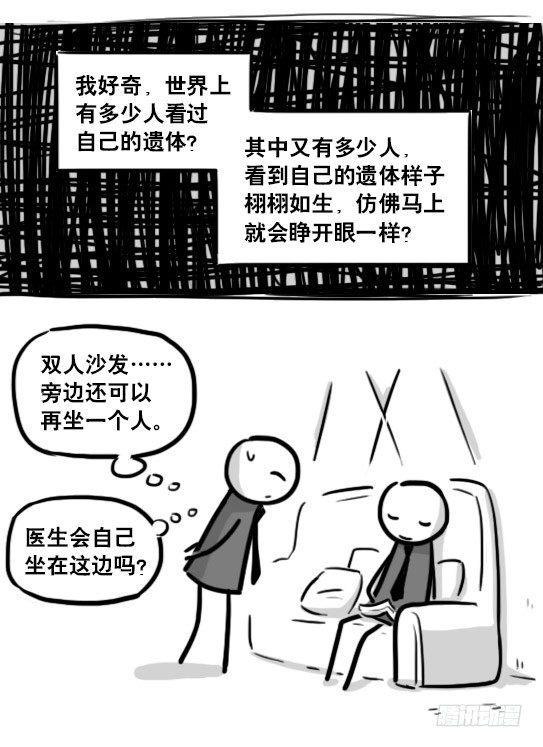 小绿和小蓝韩漫全集-193 记忆拼图（上）无删减无遮挡章节图片 