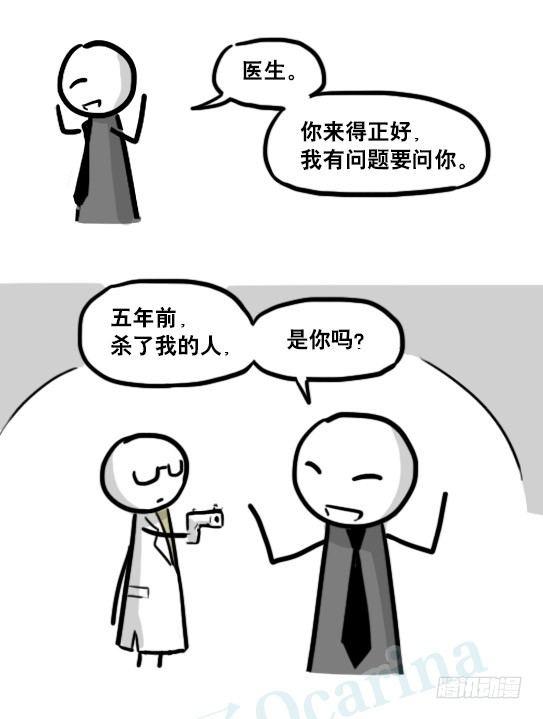 小绿和小蓝韩漫全集-193 记忆拼图（上）无删减无遮挡章节图片 