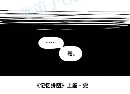 小绿和小蓝韩漫全集-193 记忆拼图（上）无删减无遮挡章节图片 