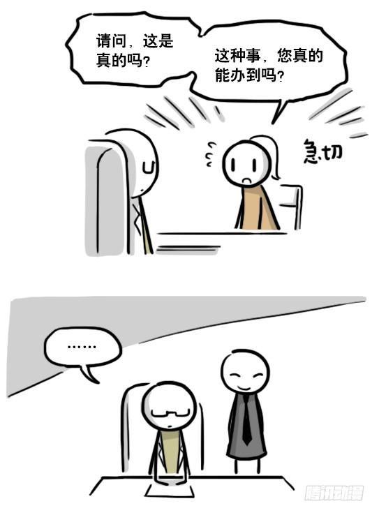 小绿和小蓝韩漫全集-193 记忆拼图（上）无删减无遮挡章节图片 