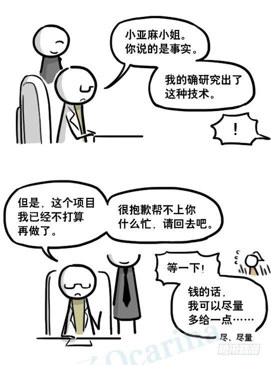 小绿和小蓝韩漫全集-193 记忆拼图（上）无删减无遮挡章节图片 