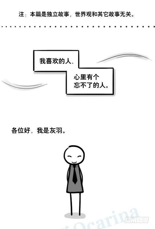 小绿和小蓝韩漫全集-193 记忆拼图（上）无删减无遮挡章节图片 