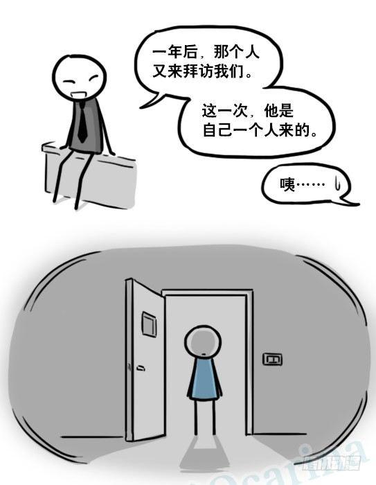 小绿和小蓝韩漫全集-193 记忆拼图（上）无删减无遮挡章节图片 
