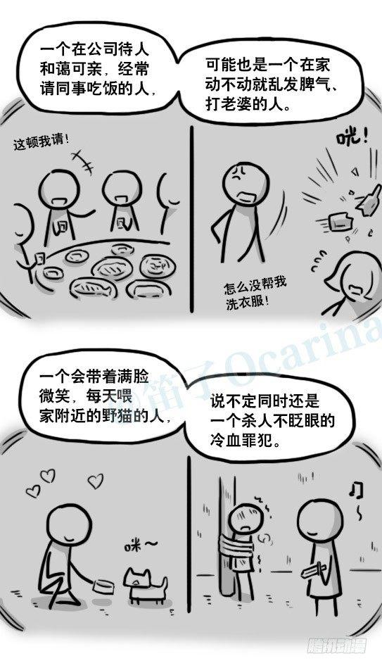 小绿和小蓝韩漫全集-193 记忆拼图（上）无删减无遮挡章节图片 