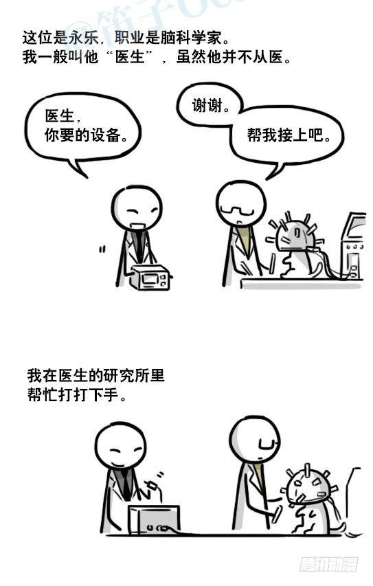 小绿和小蓝韩漫全集-193 记忆拼图（上）无删减无遮挡章节图片 