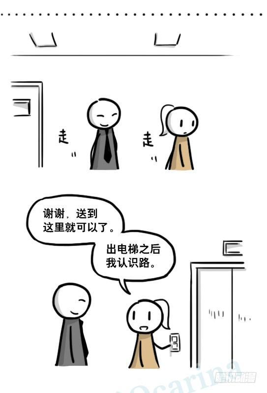 小绿和小蓝韩漫全集-193 记忆拼图（上）无删减无遮挡章节图片 