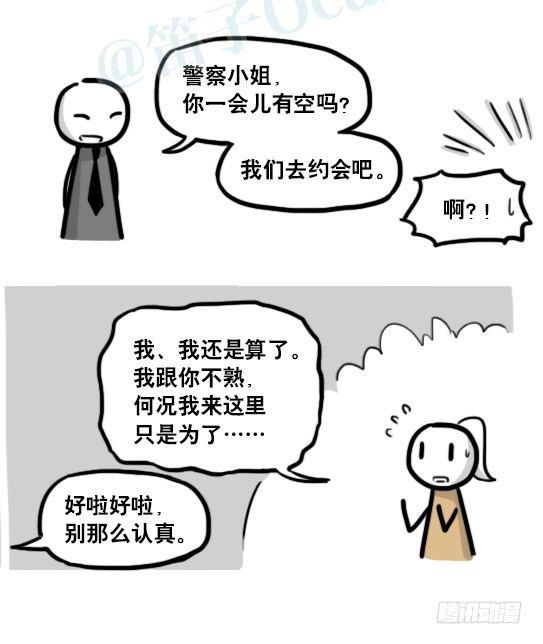 小绿和小蓝韩漫全集-193 记忆拼图（上）无删减无遮挡章节图片 
