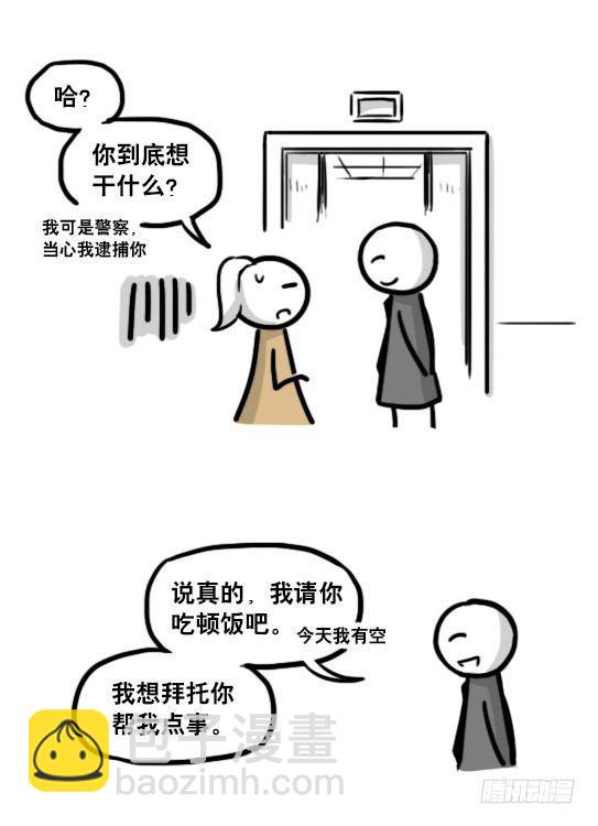 小绿和小蓝韩漫全集-193 记忆拼图（上）无删减无遮挡章节图片 