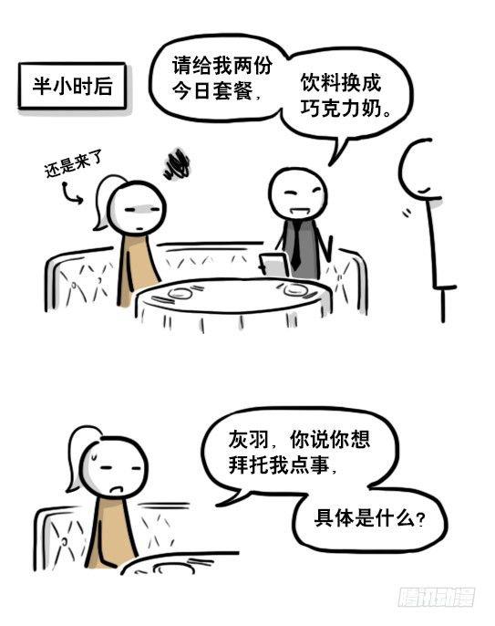 小绿和小蓝韩漫全集-193 记忆拼图（上）无删减无遮挡章节图片 