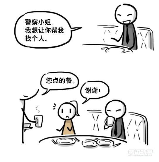 小绿和小蓝韩漫全集-193 记忆拼图（上）无删减无遮挡章节图片 
