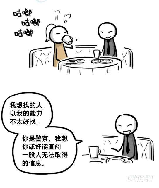 小绿和小蓝韩漫全集-193 记忆拼图（上）无删减无遮挡章节图片 