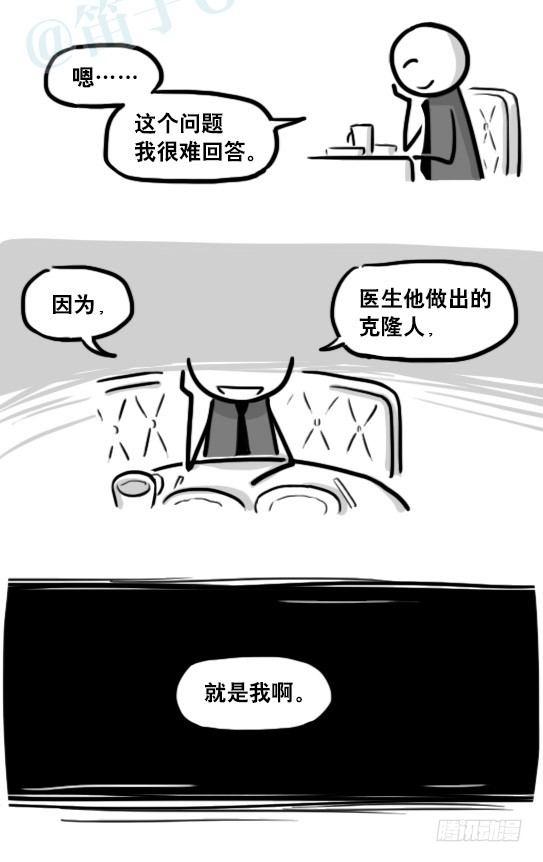 小绿和小蓝韩漫全集-193 记忆拼图（上）无删减无遮挡章节图片 