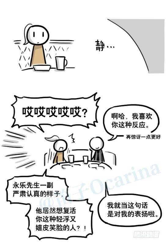 小绿和小蓝韩漫全集-193 记忆拼图（上）无删减无遮挡章节图片 