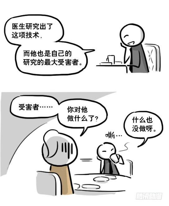 小绿和小蓝韩漫全集-193 记忆拼图（上）无删减无遮挡章节图片 