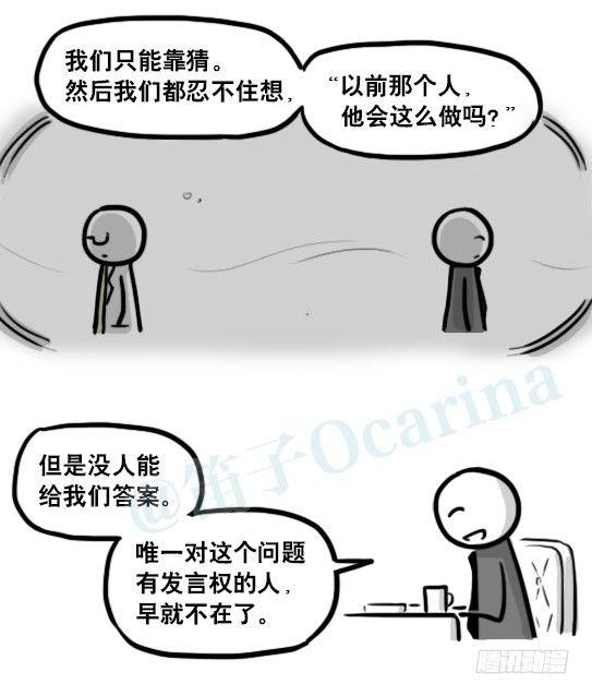 小绿和小蓝韩漫全集-193 记忆拼图（上）无删减无遮挡章节图片 