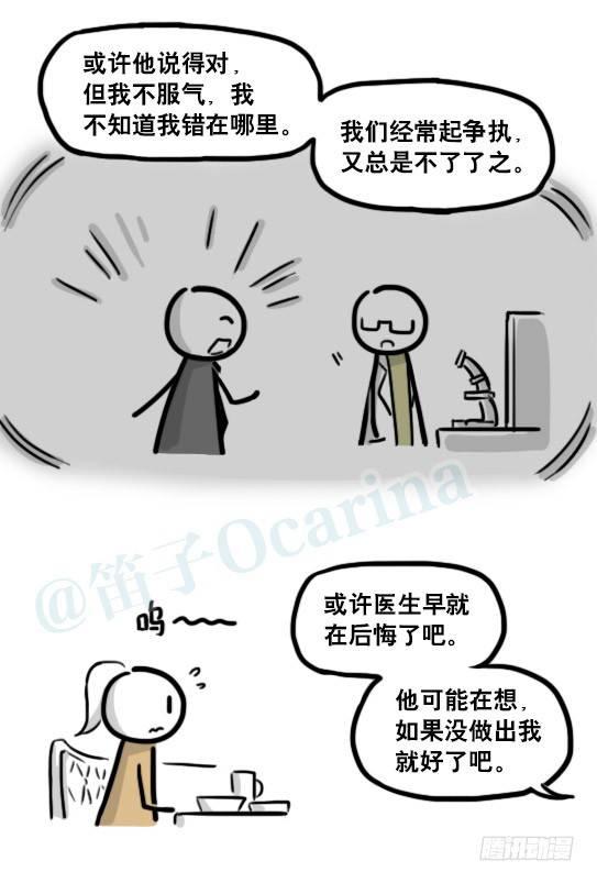 小绿和小蓝韩漫全集-193 记忆拼图（上）无删减无遮挡章节图片 