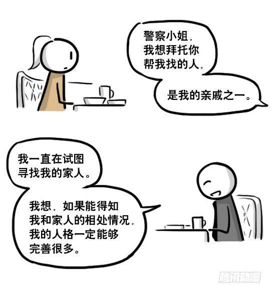 小绿和小蓝韩漫全集-193 记忆拼图（上）无删减无遮挡章节图片 