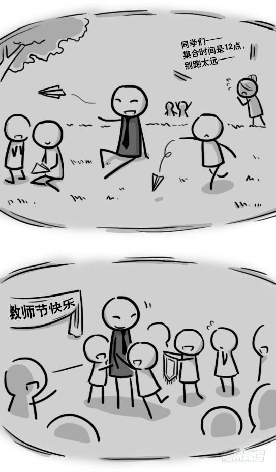 小绿和小蓝韩漫全集-193 记忆拼图（上）无删减无遮挡章节图片 