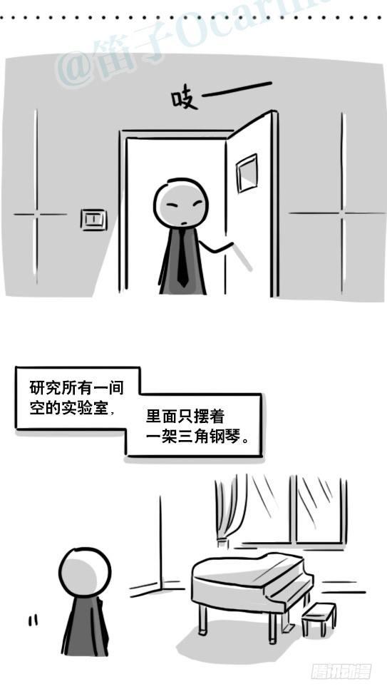 小绿和小蓝韩漫全集-193 记忆拼图（上）无删减无遮挡章节图片 