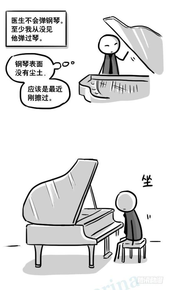 小绿和小蓝韩漫全集-193 记忆拼图（上）无删减无遮挡章节图片 