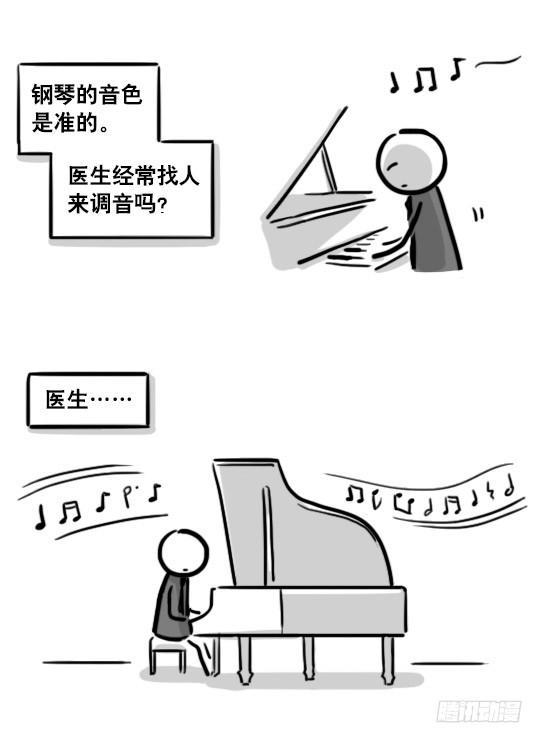 小绿和小蓝韩漫全集-193 记忆拼图（上）无删减无遮挡章节图片 