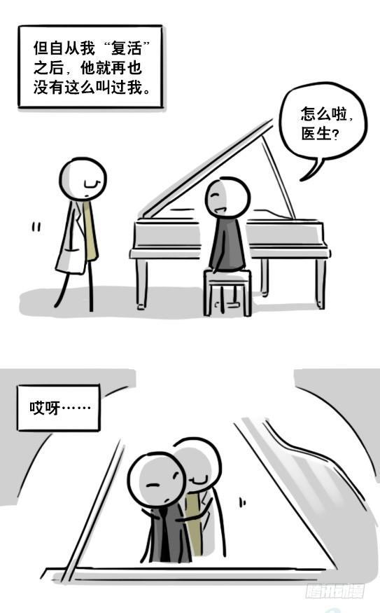 小绿和小蓝韩漫全集-193 记忆拼图（上）无删减无遮挡章节图片 