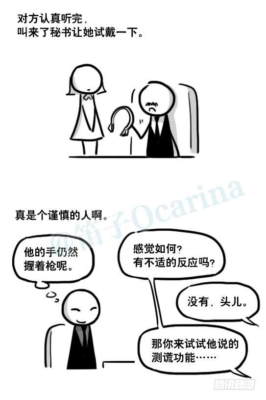 小绿和小蓝韩漫全集-193 记忆拼图（上）无删减无遮挡章节图片 
