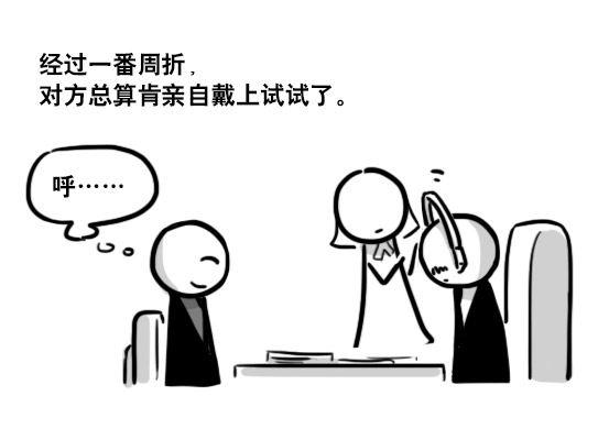 小绿和小蓝韩漫全集-193 记忆拼图（上）无删减无遮挡章节图片 