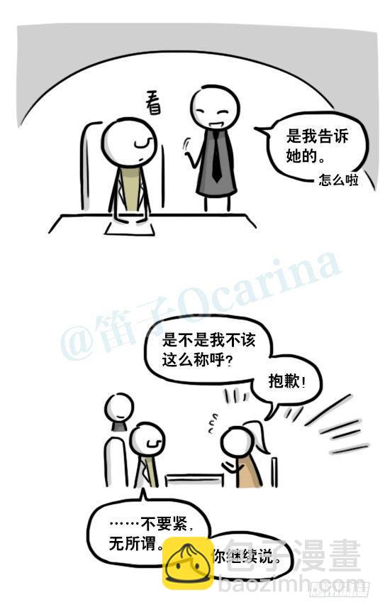 小绿和小蓝韩漫全集-193 记忆拼图（上）无删减无遮挡章节图片 