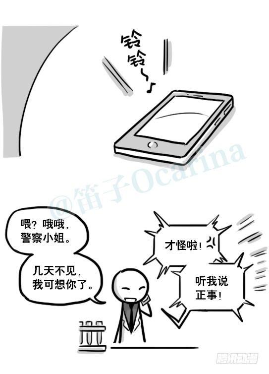 小绿和小蓝韩漫全集-193 记忆拼图（上）无删减无遮挡章节图片 