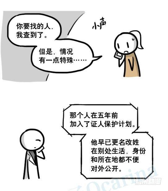 小绿和小蓝韩漫全集-193 记忆拼图（上）无删减无遮挡章节图片 