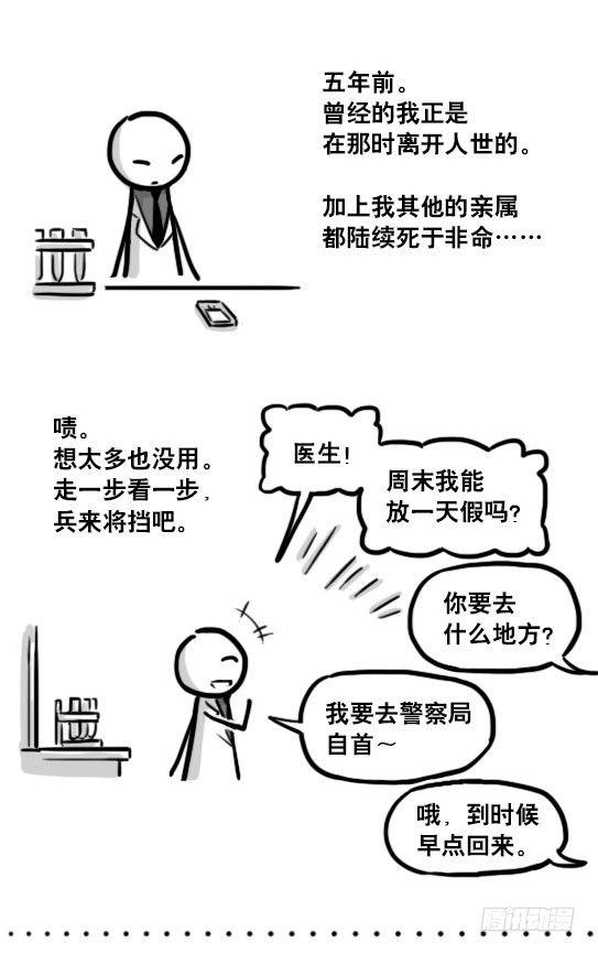 小绿和小蓝韩漫全集-193 记忆拼图（上）无删减无遮挡章节图片 