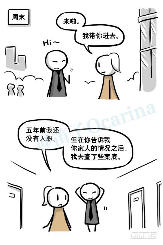 小绿和小蓝韩漫全集-193 记忆拼图（上）无删减无遮挡章节图片 