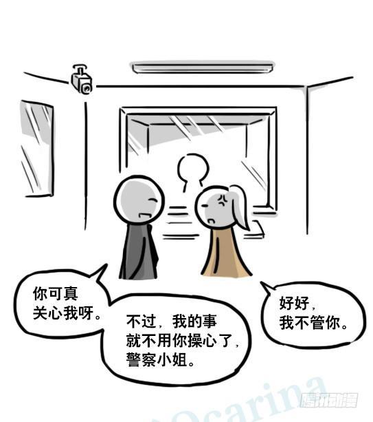 小绿和小蓝韩漫全集-193 记忆拼图（上）无删减无遮挡章节图片 