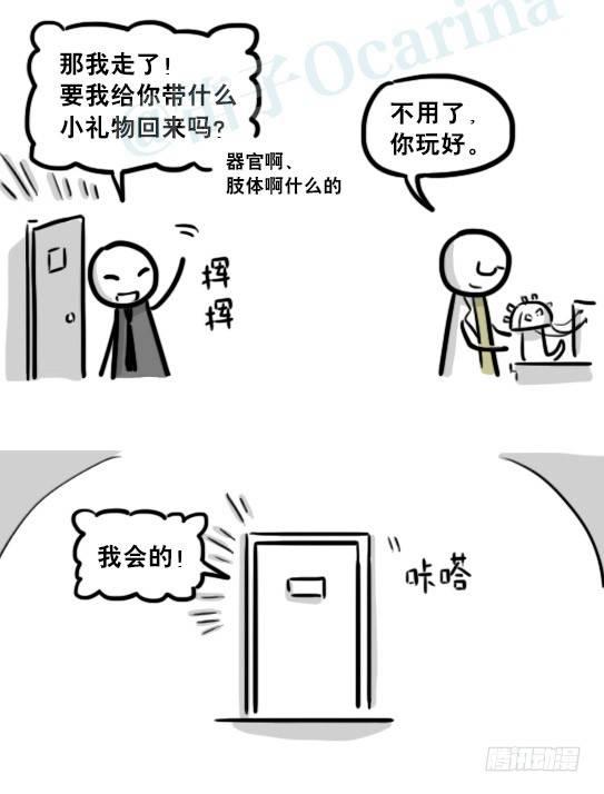 小绿和小蓝韩漫全集-194 记忆拼图（下）无删减无遮挡章节图片 